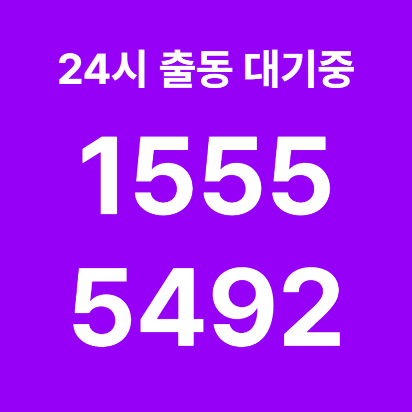 염곡동싱크대막힘