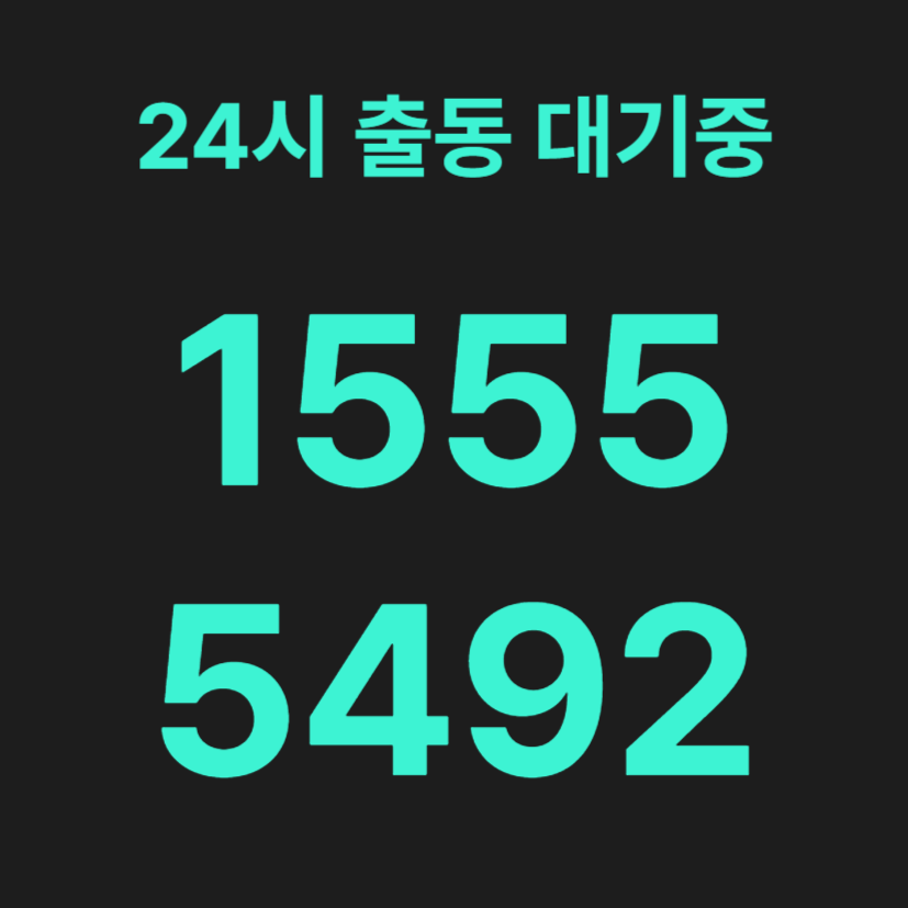 염곡동변기막힘