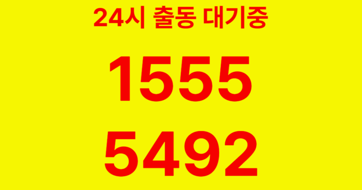 염곡동하수구막힘